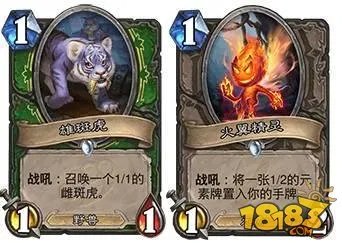 一回合打19点伤害 炉石传说T7猎卡组分享