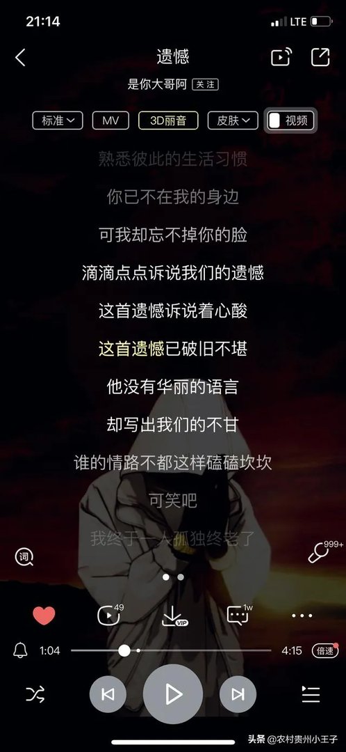 有什么适合做手机铃声的好听的歌?