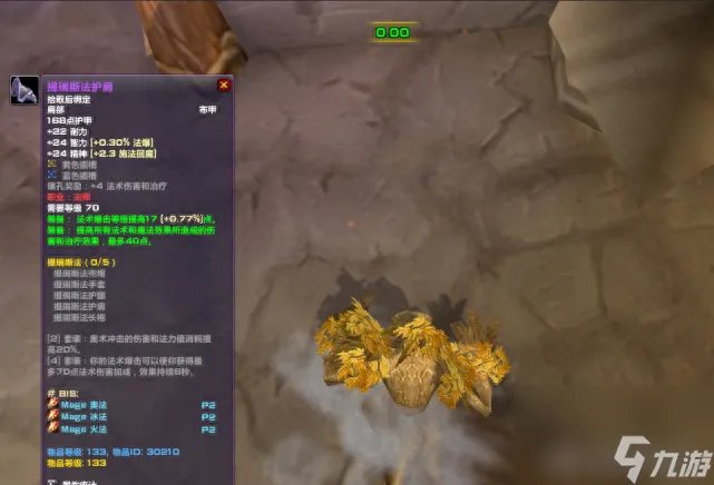 魔兽逆流六分仪触发几率高吗 逆流六分仪效果详解