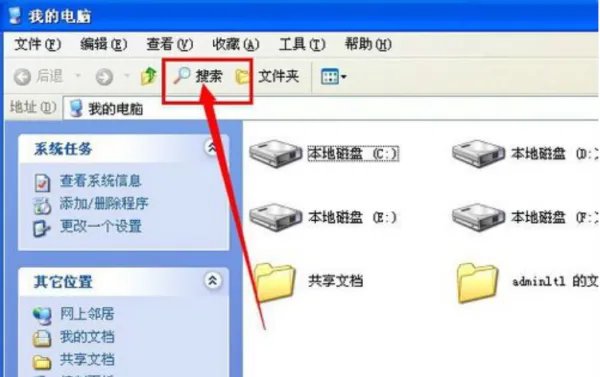穿越火线截图是哪个键?截图保存在哪?