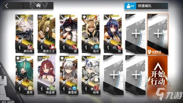 《明日方舟》59区废墟怎么打 59区废墟通关攻略教学