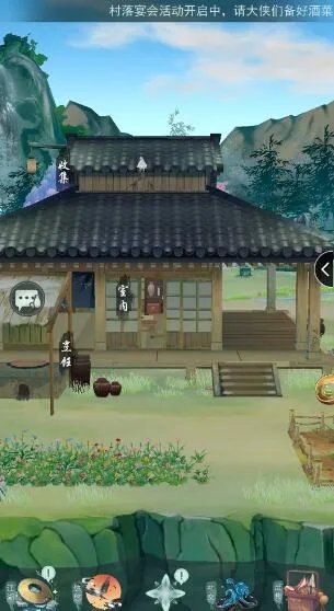 江湖悠悠年夜饭玩法攻略_江湖悠悠