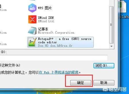 Bin文件是什么?如何打开bin文件？