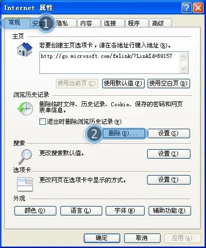 为什么我的ＱＱ空间打不开，别人的空间也进不去