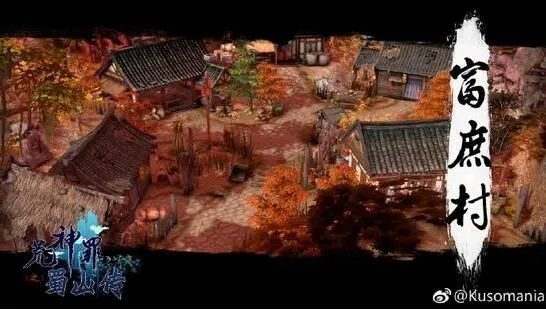 DOTA2荒神罪之蜀山传正式上线 游戏设置质的飞跃
