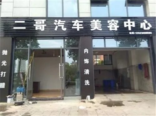 如何转让店铺