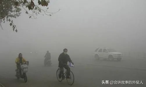 哈尔滨雾霾