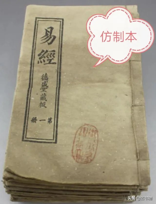 古籍收藏该如何入门?