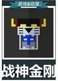 疯狂猜图四个字游戏动漫答案 所有4个字游戏动漫汇总