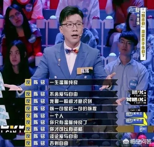 《奇葩说》如果傅首尔和董婧退赛,如晶能圆冠军梦吗?