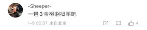 wow怎么跨服 wow怎么免费转服