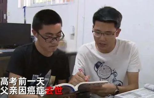 母亲和哥哥相继去世,高考前一天父亲去世,四川这位男孩今后将如何生活?