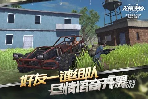 自由枪战游戏有哪些 2022好玩的自由枪战游戏推荐