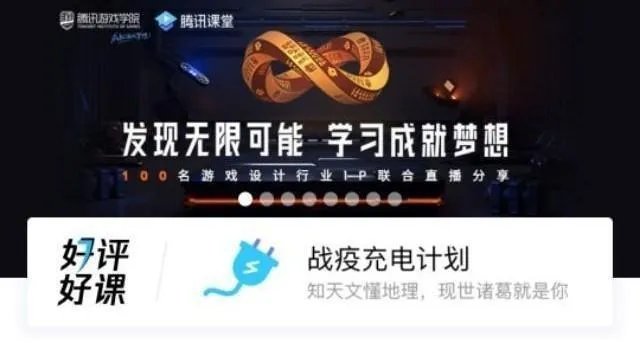 搜课经验