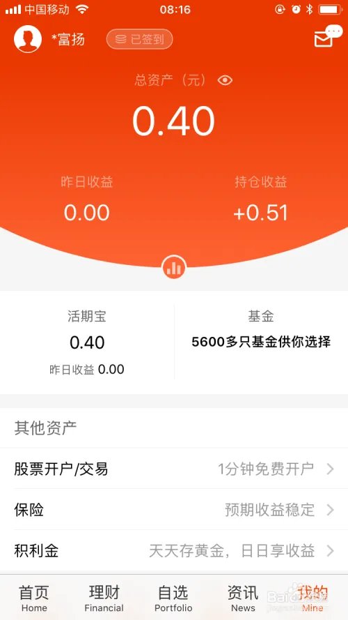 1234567基金网