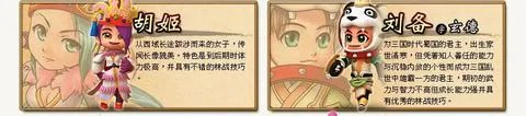 富甲天下5全人物补丁！更新人物说明！