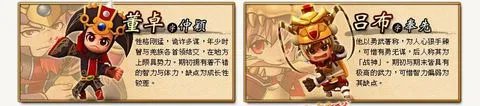 富甲天下5全人物补丁！更新人物说明！