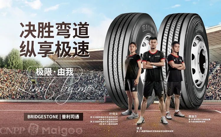 锦湖轮胎是哪个国家的,锦湖轮胎和佳通哪个好