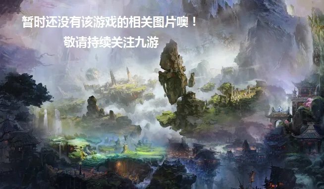 爆破星球好玩吗 爆破星球玩法简介