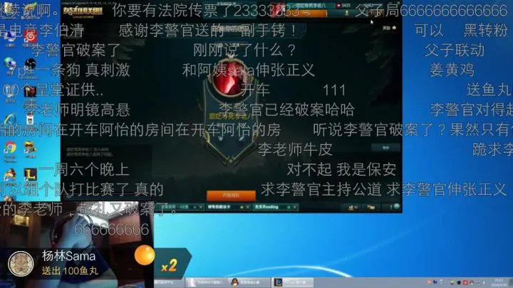 《LOL》评李赣 人人都说抽象话,无人识得李老八