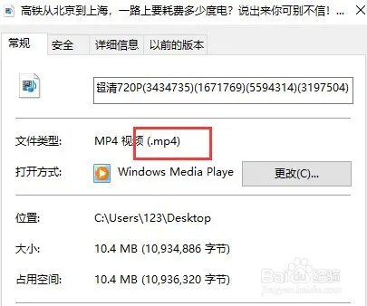 mp4格式转换器怎么用?