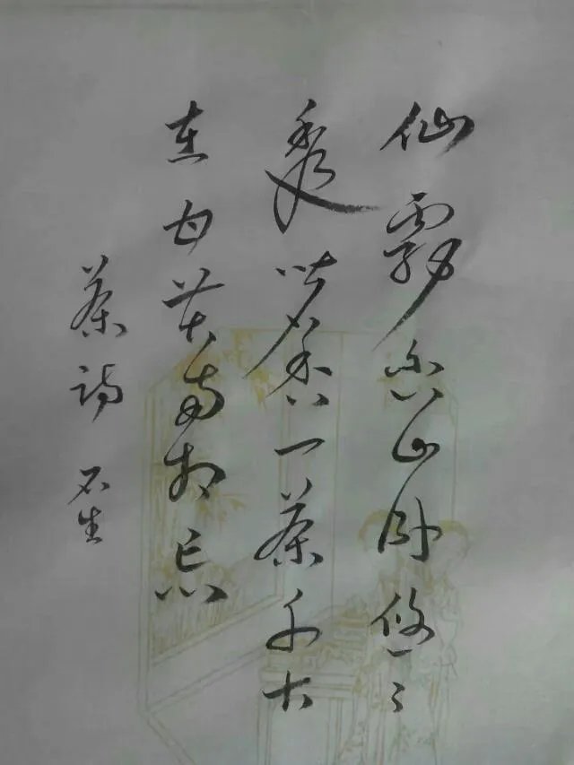 贾跃亭回应乐视危机,90亿不够解决资金问题,你怎么看?