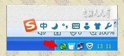 启动项:SGImeGuard