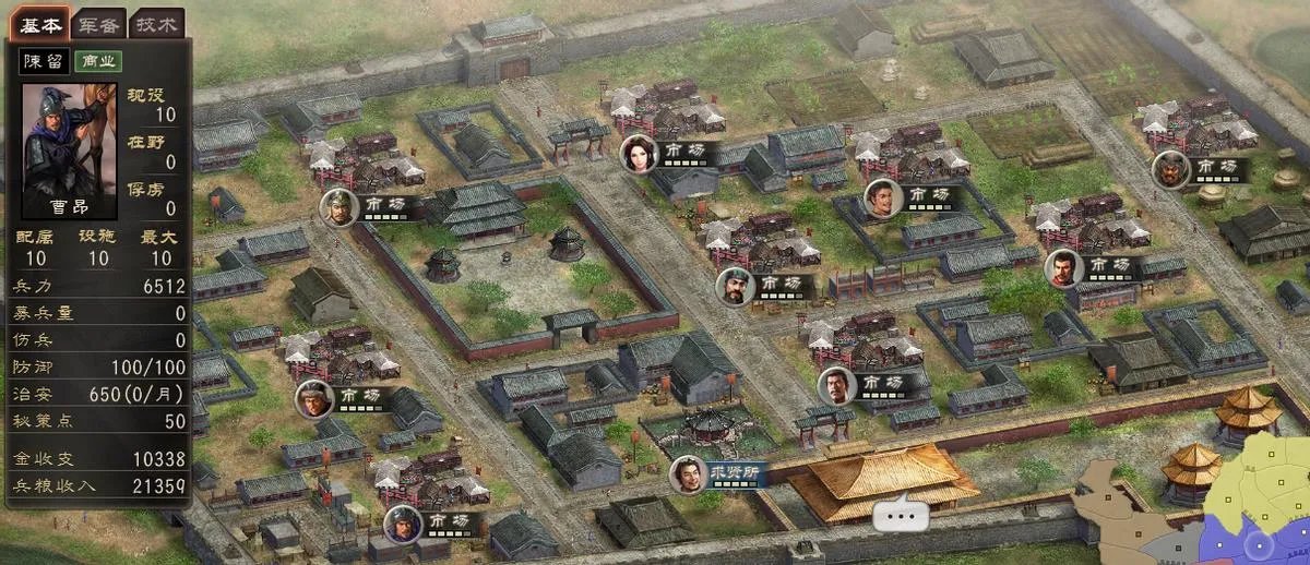 三国志12威力加强版武将不满(三国志12都市设计有学问)