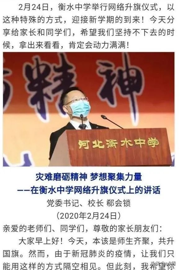 搜课经验