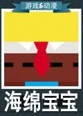 疯狂猜图四个字游戏动漫答案 所有4个字游戏动漫汇总