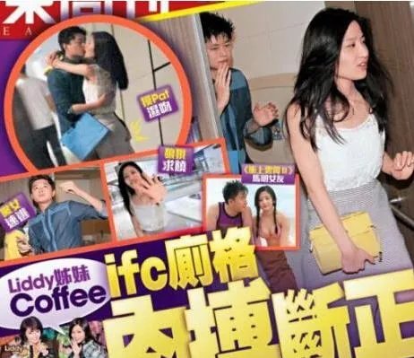 林芊妤与富商厕所肉搏30分钟:30分钟呻吟声遭曝光