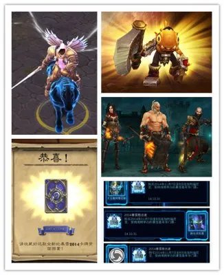 2014暴雪嘉年华亮点回顾：重磅新游发布 大作相继开测