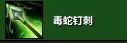 《魔兽世界》9.0射击猎人天赋推荐 射击猎9.0天赋怎么选