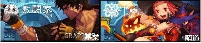 NB改版之后的刷图排名 全职业刷图能力