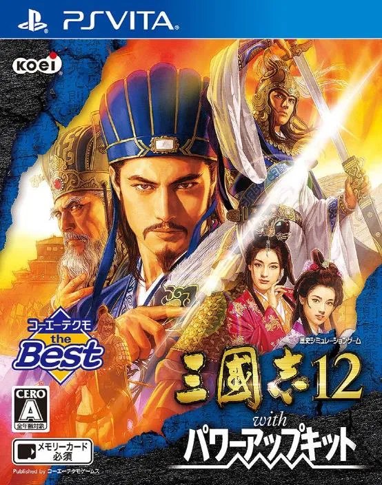 三国志12威力加强版武将不满（三国志12都市设计有学问）