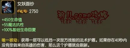 lol麦林炮手小炮符文出装，s5小炮天赋加点图