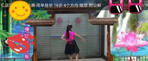 哦想广场舞