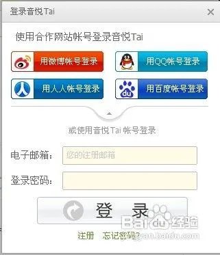 如何下载mv?