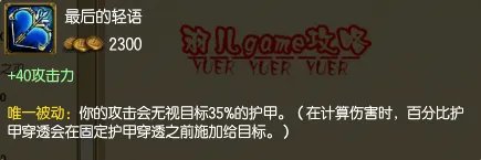 lol麦林炮手小炮符文出装，s5小炮天赋加点图