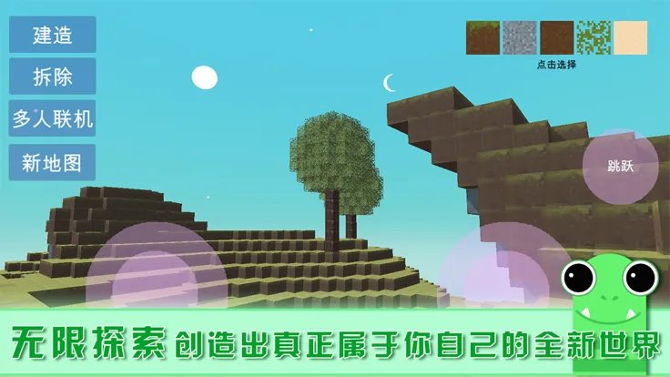 积木盒子世界好玩吗 积木盒子世界玩法简介