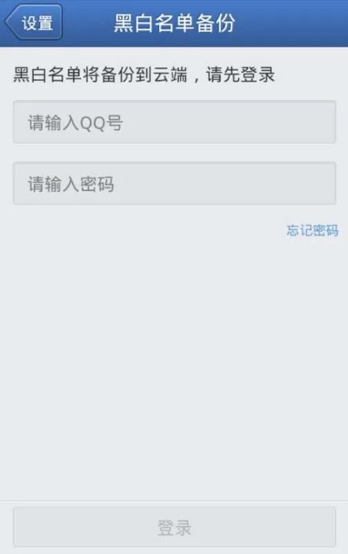 10086骚扰电话
