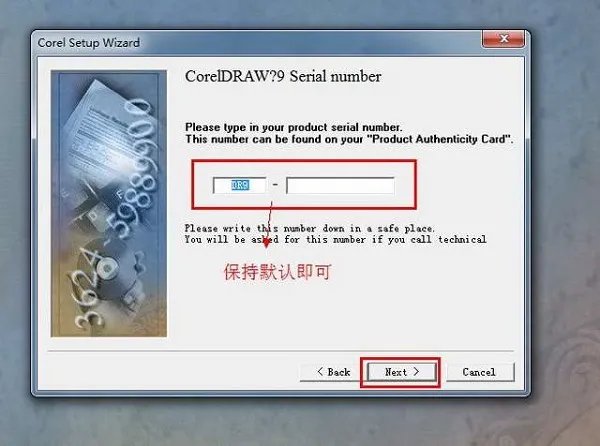 coreldraw9软件