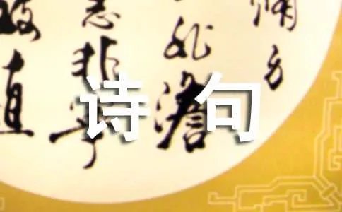 赞美六月七月的诗句