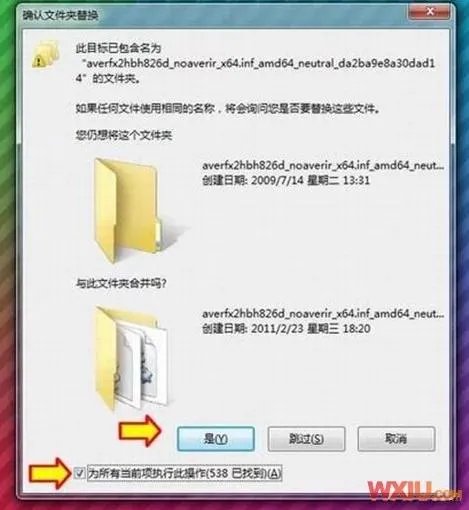 Windows 7旗舰版如何打sp1补丁?