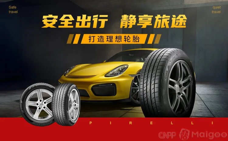 锦湖轮胎是哪个国家的,锦湖轮胎和佳通哪个好