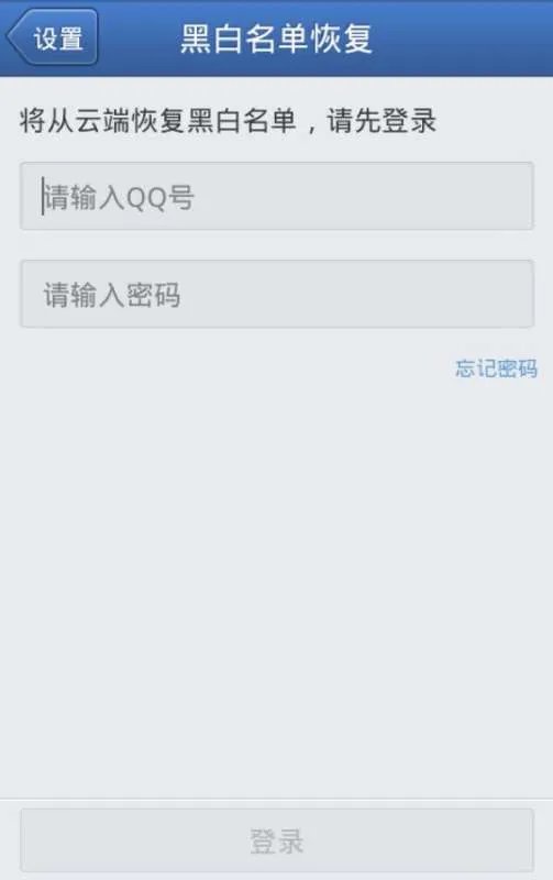 10086骚扰电话