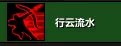 《魔兽世界》9.0射击猎人天赋推荐 射击猎9.0天赋怎么选