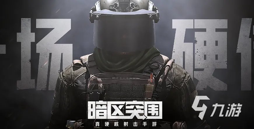 盘点腾讯出的moba游戏有哪些2023 腾讯旗下的竞技游戏合集
