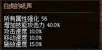 《DNF》100级女气功用什么武器好 100级女气功武器选择推荐