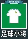 疯狂猜图四个字游戏动漫答案 所有4个字游戏动漫汇总